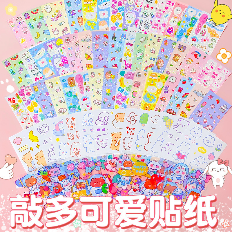 速发奶油胶咕卡贴纸大套装六一儿童节生日礼物古卡估咔小孩玩具手