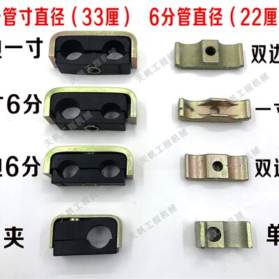 速发2掘机ZAX200/210/挖00/00/0/454管夹胶大臂管夹高压油管夹