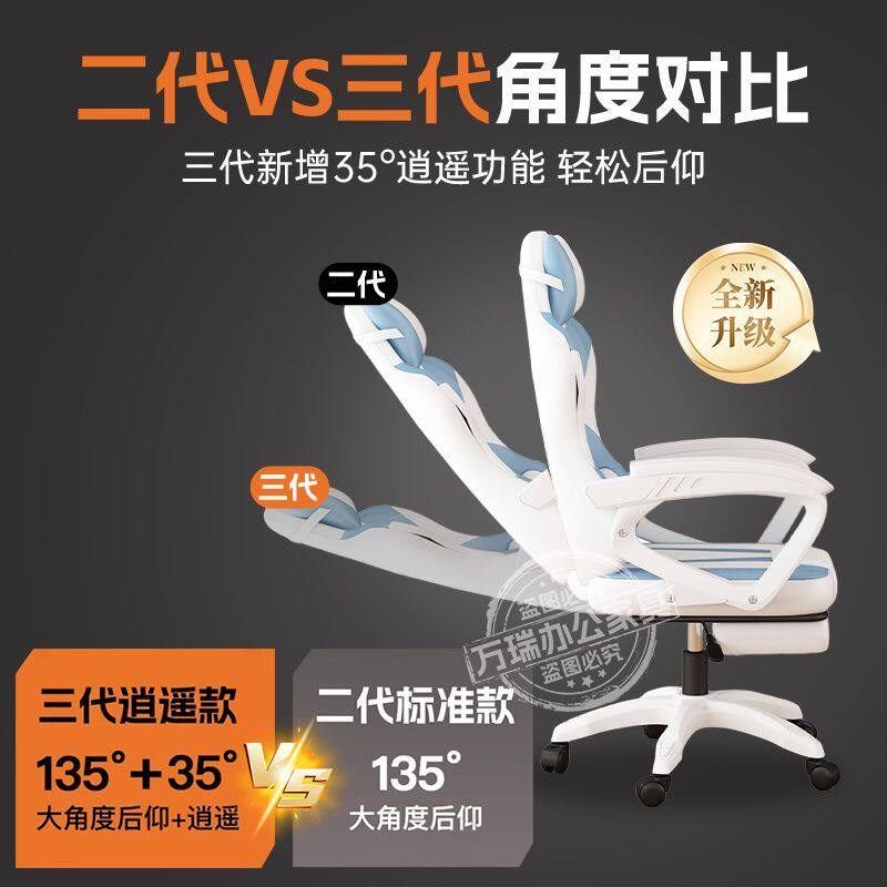 速发KFT电竞椅椅可躺人体工学椅男家用久坐护腰宿舍学生电脑椅