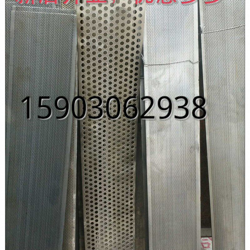 速发罗厚粉碎机筛网罗低饲料机粉碎机搅拌机配件筛子猪鸡料饲锣底