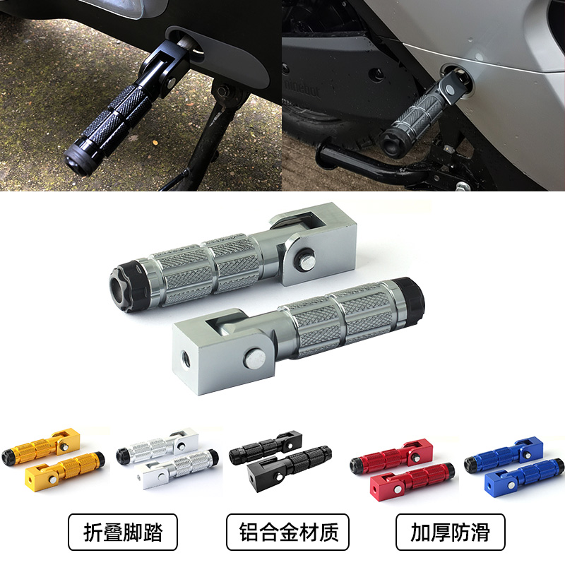 速发适用九号F5/F60/F0/MMAX0/110P摺叠後脚踏机械师曲柄/中轴搁