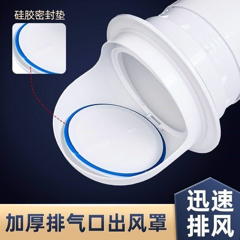 速发抽油烟机止逆阀厨房排气止回阀专用烟道管穿墙过玻璃防烟外罩