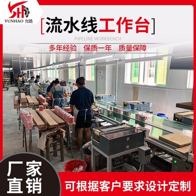 速发陶瓷厂滚压修坯接坯生产输送机 上水上釉生检分拣贴花包装流