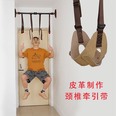 速发牵引带器悬吊脖子加强拉伸架家用矫户正外椅
