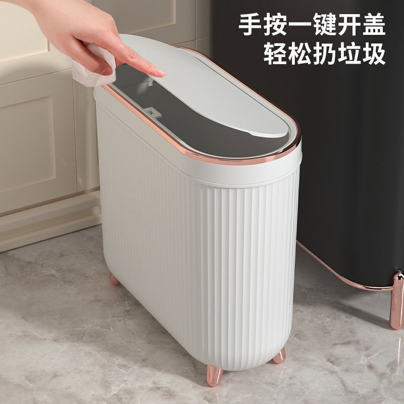 速发卫生间垃圾桶家缝带夹厕所盖用轻奢窄小型密封筒客厅卧室浴室