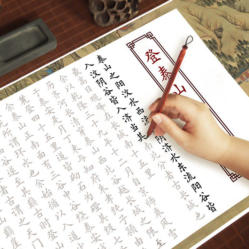 速发登记欧体楷书小楷毛笔软笔钢笔式毛笔描红宣纸长卷楷体成年临