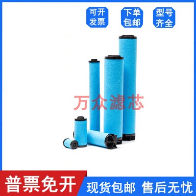 速发DFE018G东誉干 机精密滤芯E0028-燥00028-AO E0028-ACS