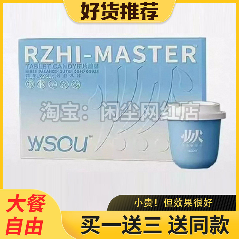 yysou燃豆压片糖果微商小红书网红快手同款【官方正品】,零食/坚果/特产,功能糖果/压片糖果,淘宝优惠券,粉丝福利购,淘宝优惠卷