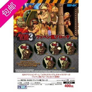 万谷包邮日本PROOF正版扭蛋 合金弹头3胸章 武器战斗 徽章