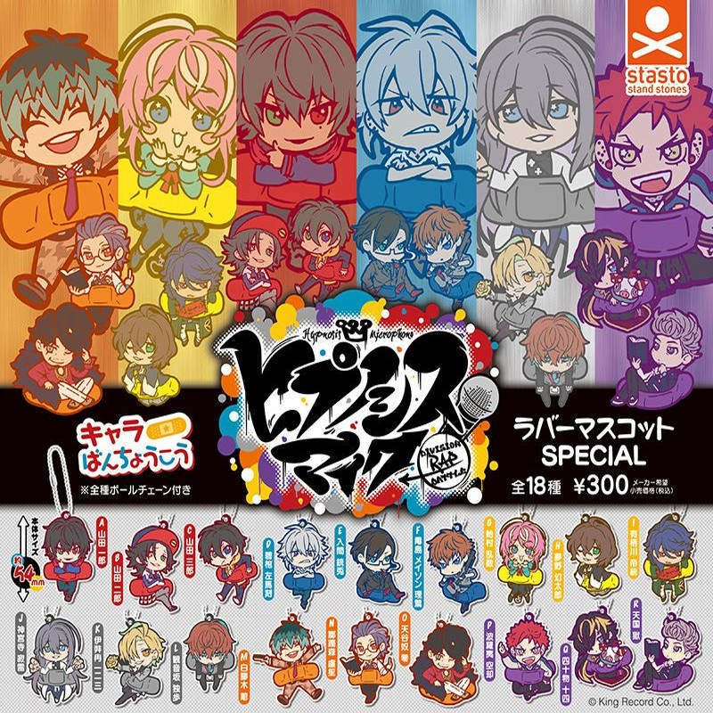 日本正版STASTO 催眠麦克风剧场版橡胶挂件吊饰扭蛋