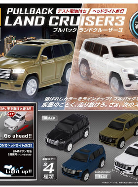 日本正版SOTA  兰德酷路泽回力车可亮灯第3弹摆件扭蛋