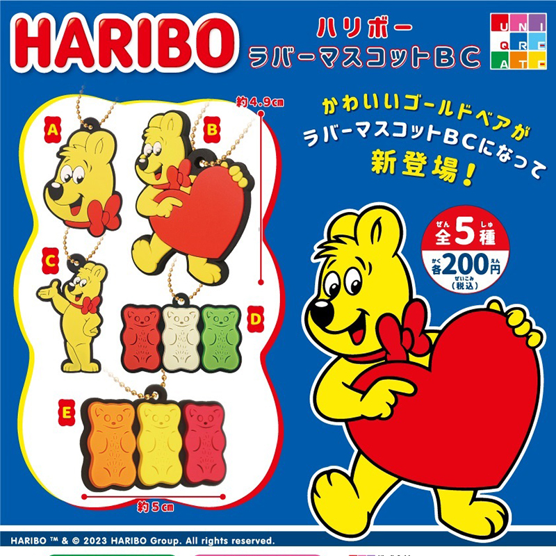 日本UNIQREATE HARIBO小熊软糖橡胶挂件扭蛋
