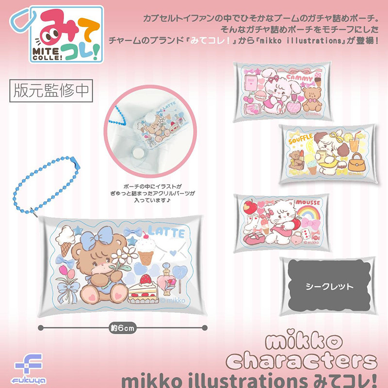 日本Fukuya mikko插画痛包挂件扭蛋 mousse吊饰