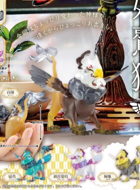 日本正版SOTA扭蛋 神速狮鹫收藏 可动机械摆件