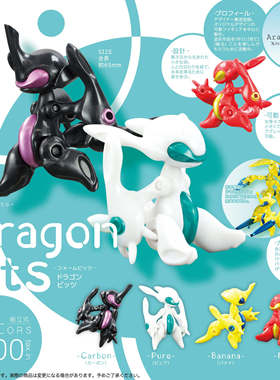 日本正版SOTA Dragon Bits机甲小龙摆件拼装可动扭蛋