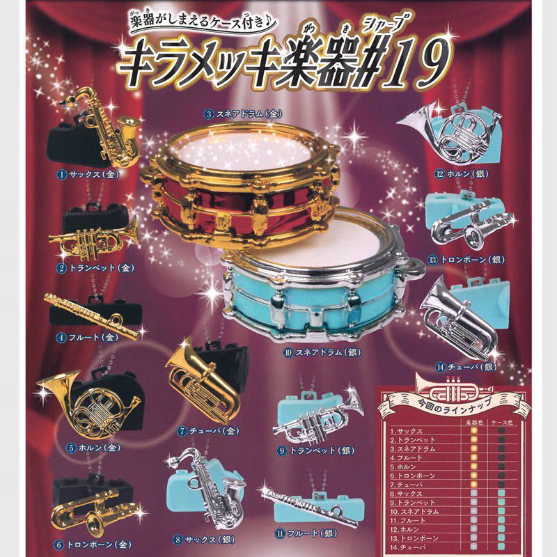 现货日本Tarlin古典乐器19弹萨克斯 长笛仿真模型扭蛋