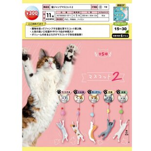 现货日本正版TARLIN挑起来的可爱猫咪挂件萌宠吊饰扭蛋