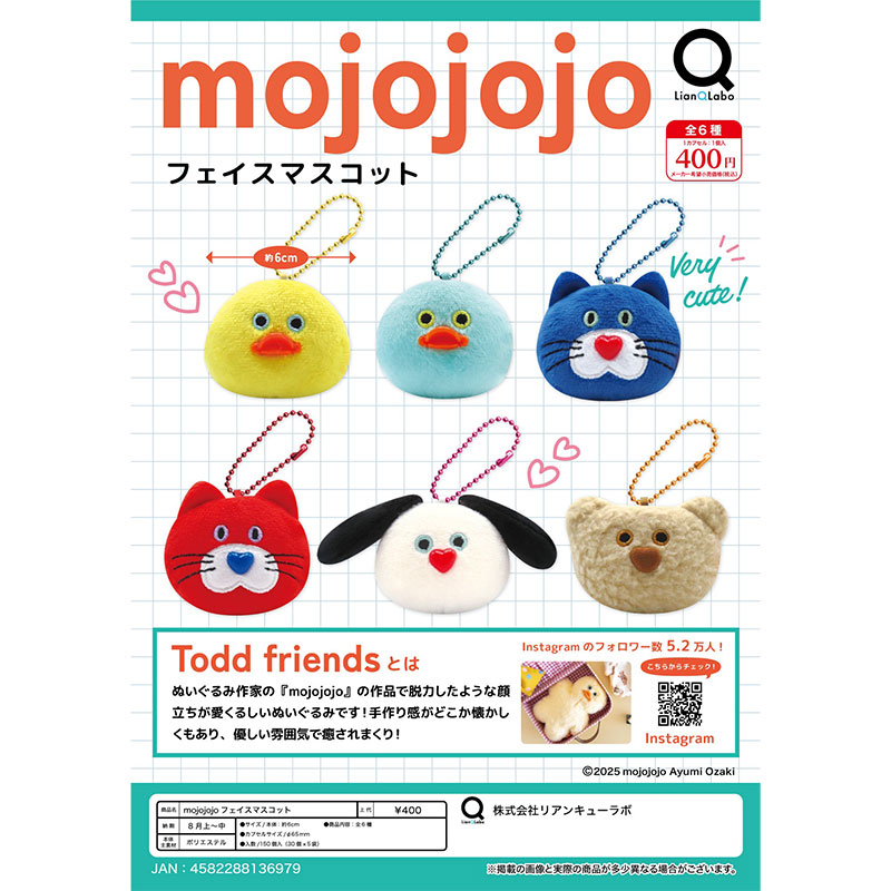 日本Lian Q Labo mojojojo毛绒蓝猫大脸挂件扭蛋 背包吊饰