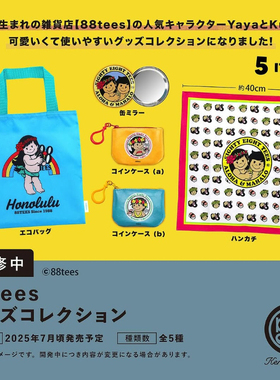 现货enelephant肯大象88tees夏威夷女孩环保手提袋扭蛋零钱包