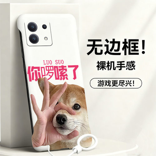 送挂环你啰嗦了适用红米note13手机壳note14pro无边框note12散热Turbo4pro/3新款半包11e超薄11tpro+硬Note10