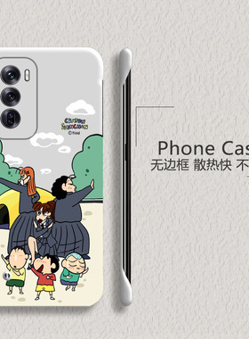 蜡笔小新适用opporeno12手机壳reno11pro无边框reno10散热reno9新款reno8半包7se超薄硬壳防摔保护套外壳女