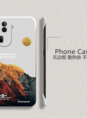 风景插画适用opporeno11手机壳reno10pro+无边框reno9散热reno8新款reno7半包7se超薄5g硬壳防摔保护套外壳女