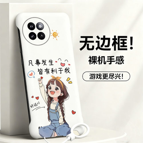 送挂环皆利于我适用小米civi4pro手机壳civi5pro无边框Civi3/2散热红米note9pro新款mix4半包超薄小米9硬1s女