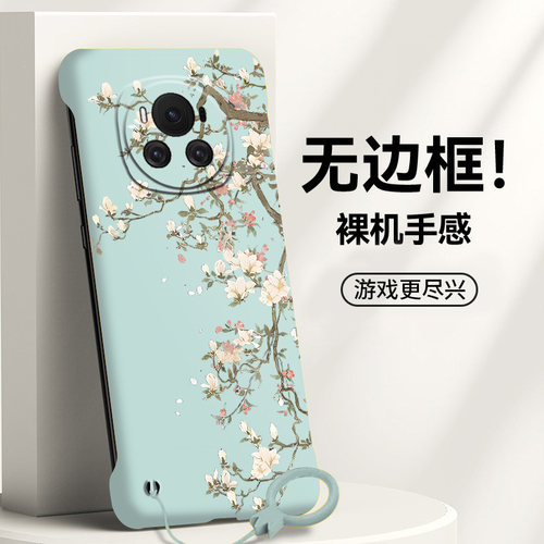 送挂环白兰花适用华为荣耀magic6手机壳x60gt无边框magic5pro散热x50i+新款magic4/3半包x60i魔术5至臻版