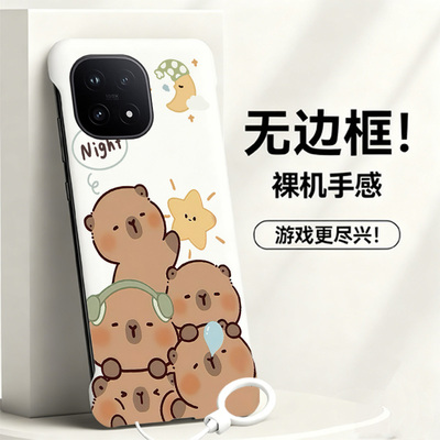 送挂环卡皮巴拉适用vivoiqoo15手机壳爱酷13pro无边框iqoo12散热neo8pro新款z9半包z7i超薄z7x硬z8防摔y35m+