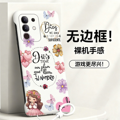 送挂环婚纱公主适用vivox60手机壳y300t无边框x50pro+散热y300i新款x60曲屏半包x30pro/x60tpro硬x50套y200