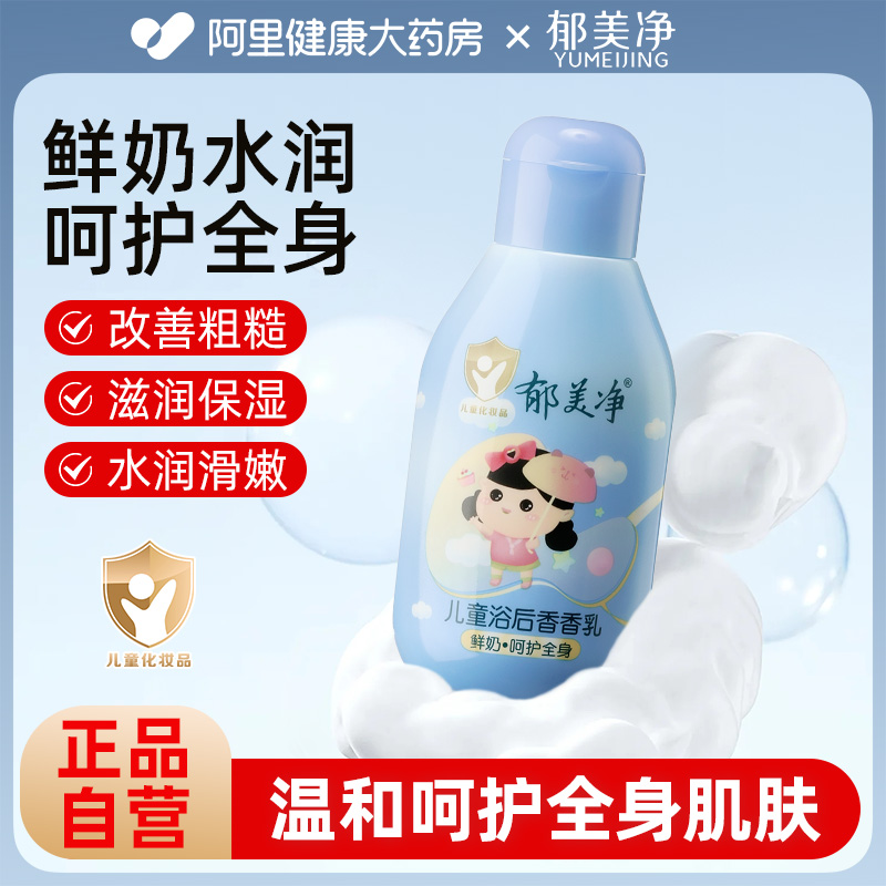 正品官方旗舰店新生婴儿面霜秋冬季保湿滋润