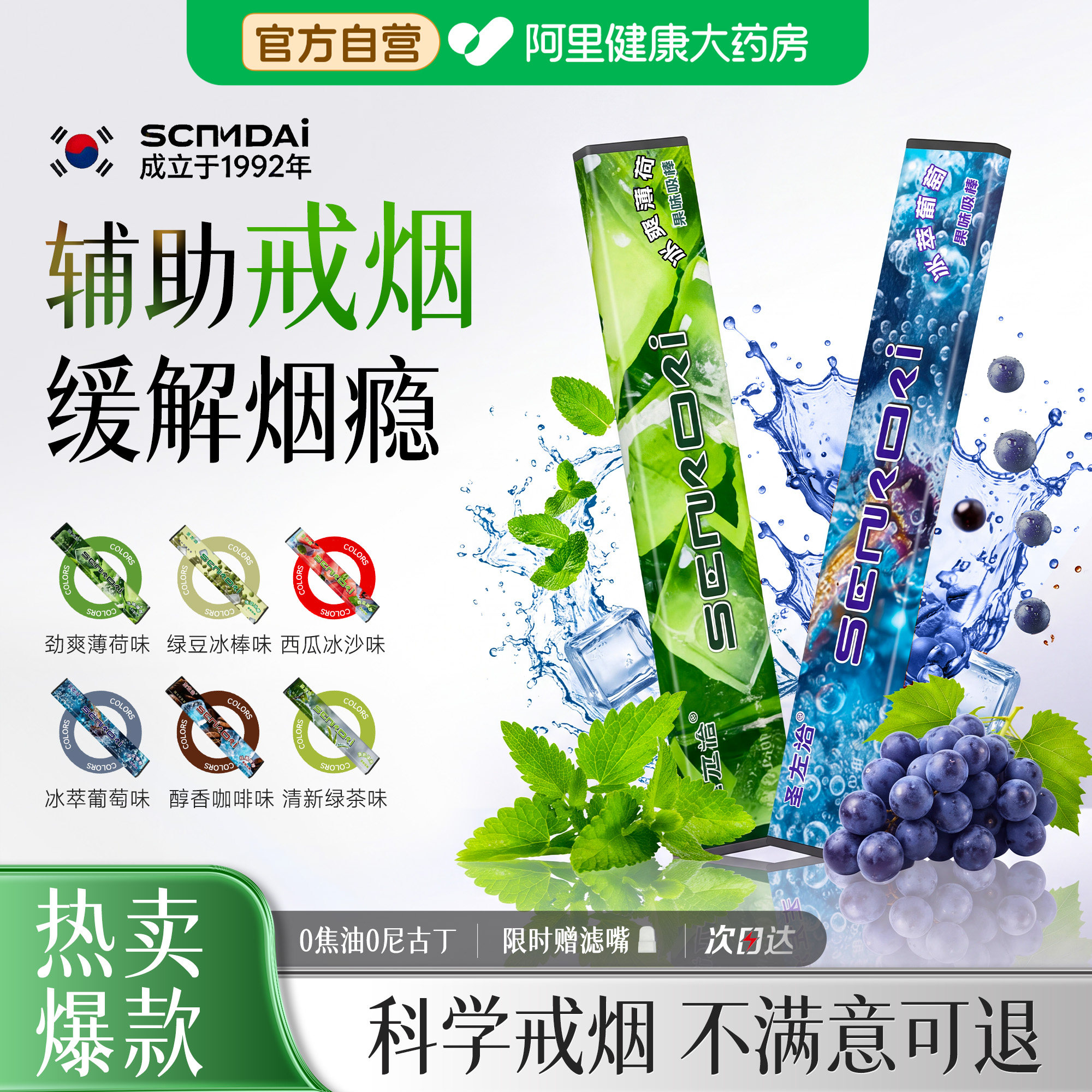 【胖东莱断货王】抖音爆卖100w+