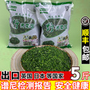 荠菜野菜新鲜 整棵冷冻荠荠菜包馄饨馅速冻野生荠菜馅商用顺丰 包邮