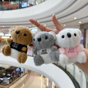 创意萌网红卫衣考拉毛绒公仔挂件包包挂饰钥匙扣小饰品娃娃机玩偶