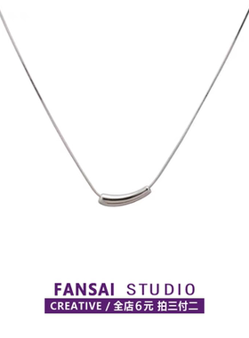 【全店拍三付二】小茄子项链