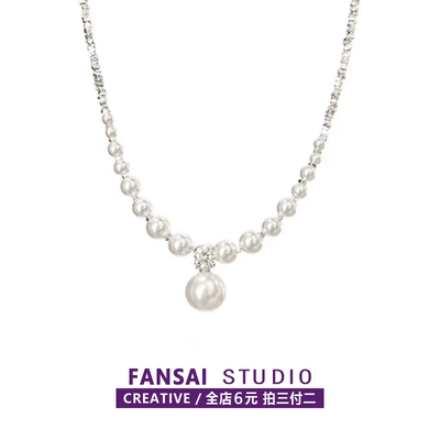 【全店拍三付二】碎银子珍珠项链