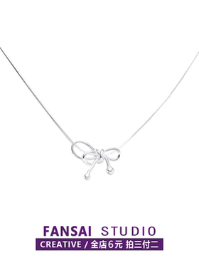 FANSAI小众简约甜美蝴蝶结项链女气质轻奢高级感吊坠芭蕾风锁骨链