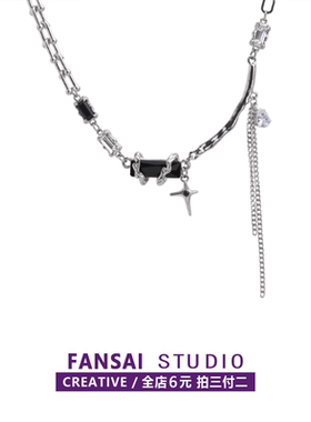 FANSAI黑锆石星芒十字架项链女夏季网红颈链甜酷辣妹锁骨链配饰品