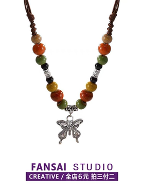 【全店拍三付二】陶瓷蝴蝶项链