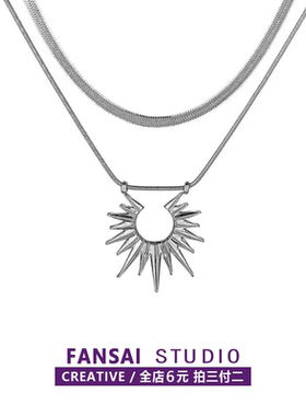 FANSAI双层叠戴太阳花蛇骨项链女小众设计冷淡嘻哈风高级感锁骨链