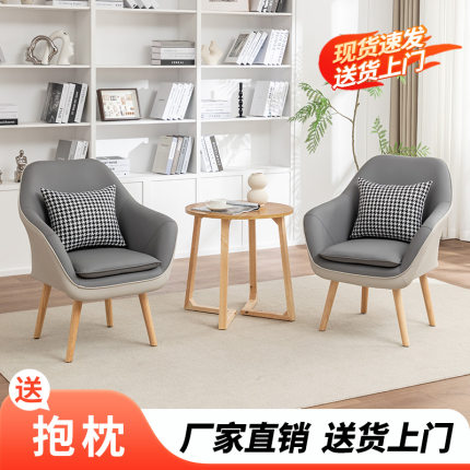 现代简约单人椅子小户型客厅茶几卧室轻奢阳台休闲凳子懒人沙发