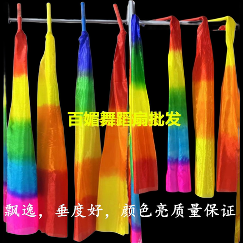 舞蹈彩带带棒彩绸广场舞健身儿童学生成人表演运动会丝带