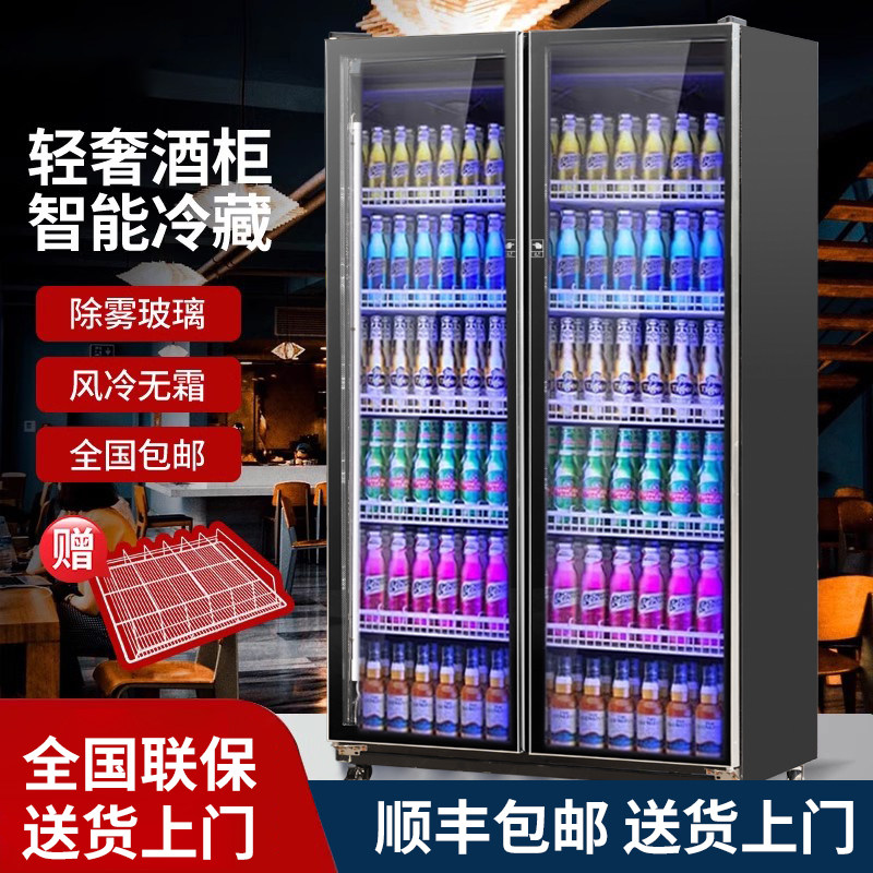 酒水展示柜商用大容量冷藏柜酒吧超市酒水冷藏柜酒水立式冷藏柜