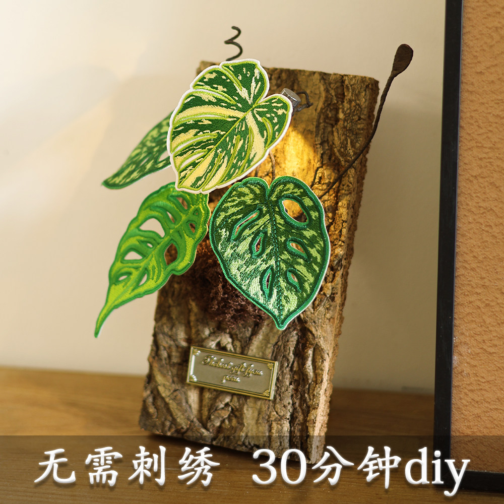 热带植物刺绣桌面摆件相框手工diy材料包教师节七夕沙龙活动礼物