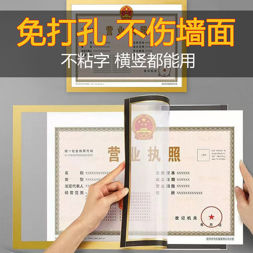 文麾PVC简约免打孔贴上就用