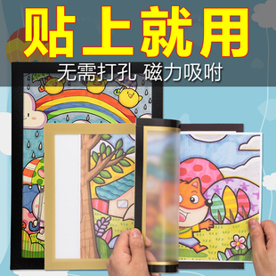 磁性画框装 裱儿童裱画水彩素描油画墙贴4K开外框8k磁吸a3相框挂墙