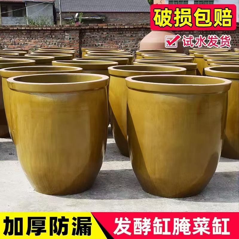 大水缸老式陶瓷储水发酵养鱼腌菜