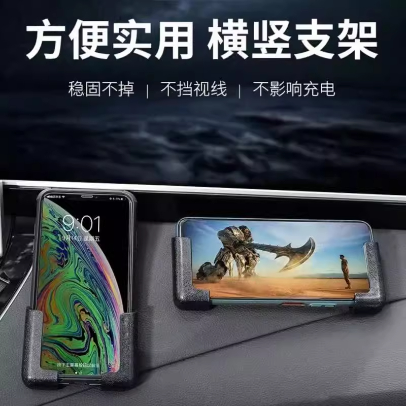 2025新款网红汽车仪表台粘贴式车载手机架导航支架手机车载支架