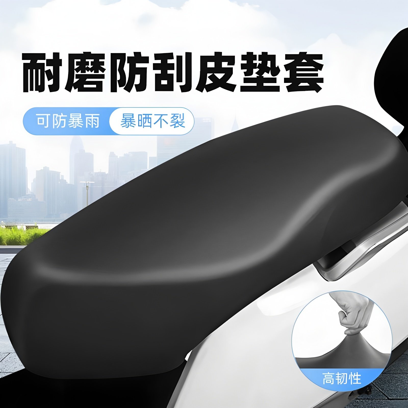 适用于电动电瓶车座套座椅套防水防晒雅迪爱玛绿源通用坐垫保护套,电动车/配件/交通工具,电动车坐垫,淘宝优惠券,粉丝福利购,淘宝优惠卷