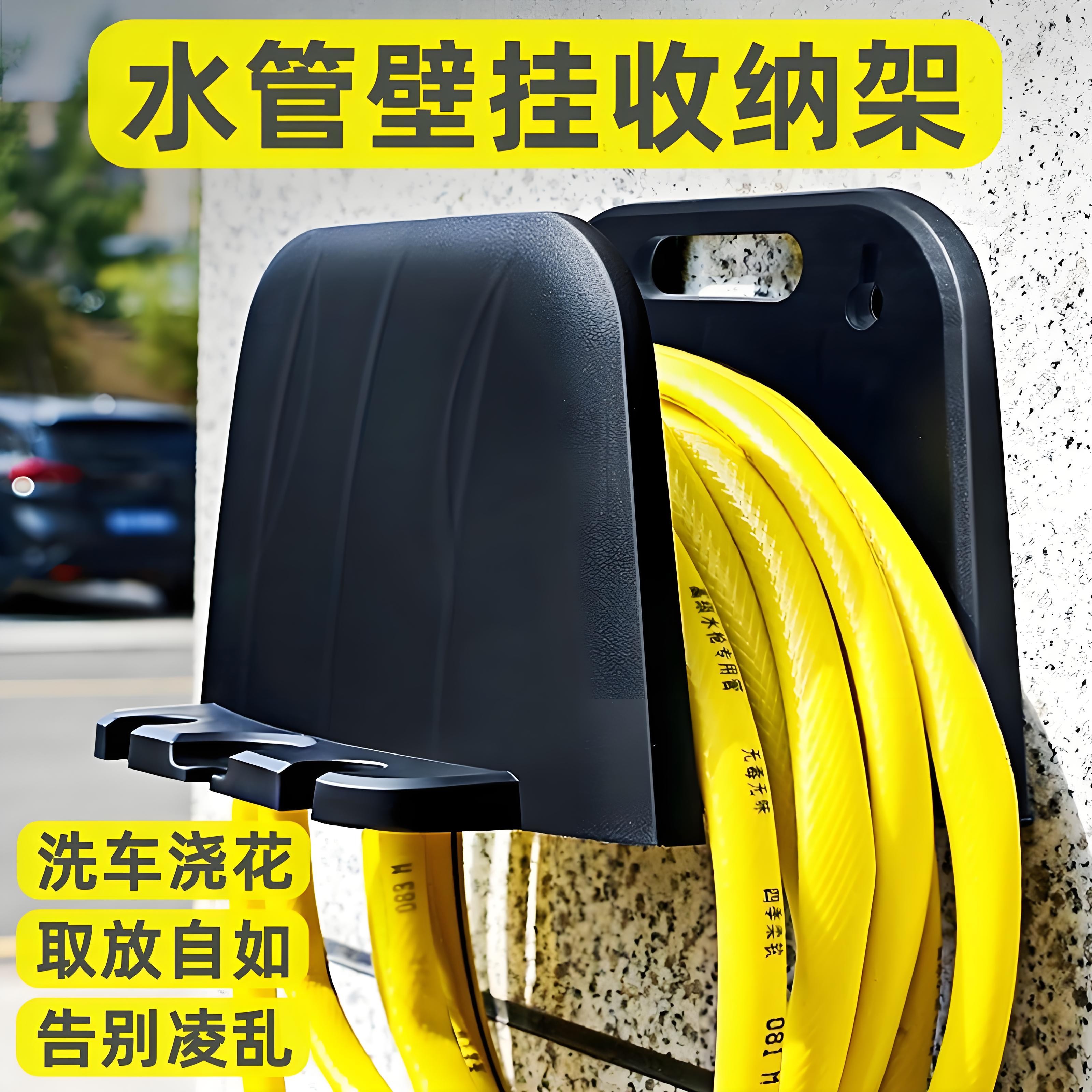 壁挂架洗车水管水枪收纳架子挂墙式绕管架卷管器家用软管盘管器